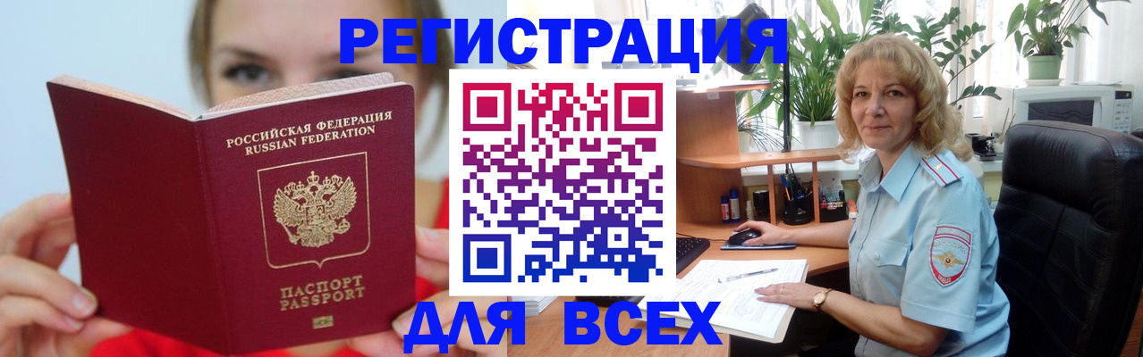 регистрация для школы в Уфе