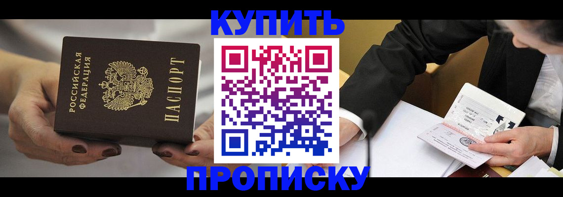 регистрация для дет. сада в Уфе
