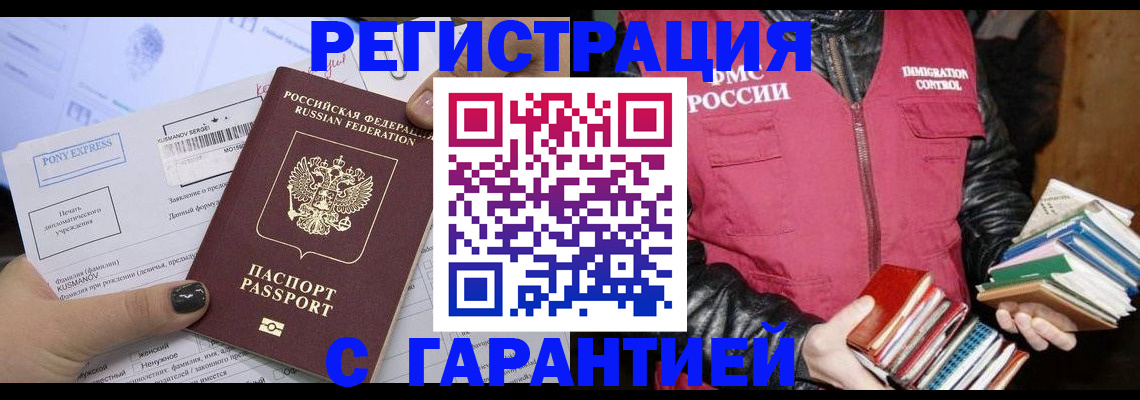 регистрация для дет. сада в Уфе